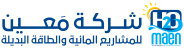 شركة مَعين